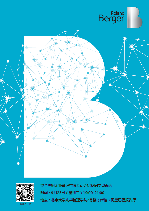 伟易博(中国区)官方网站