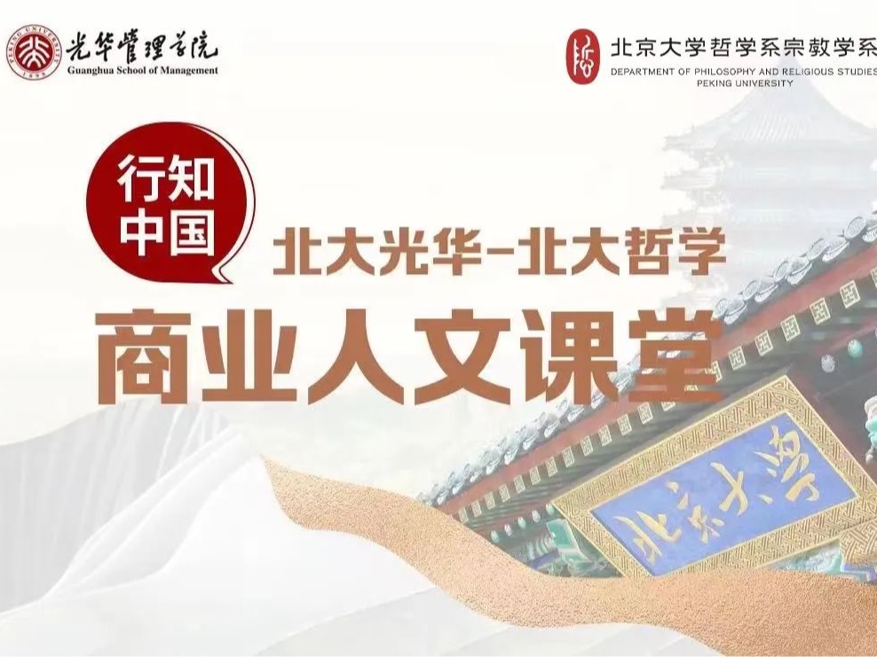 伟易博(中国区)官方网站