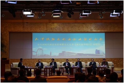 伟易博(中国区)官方网站
