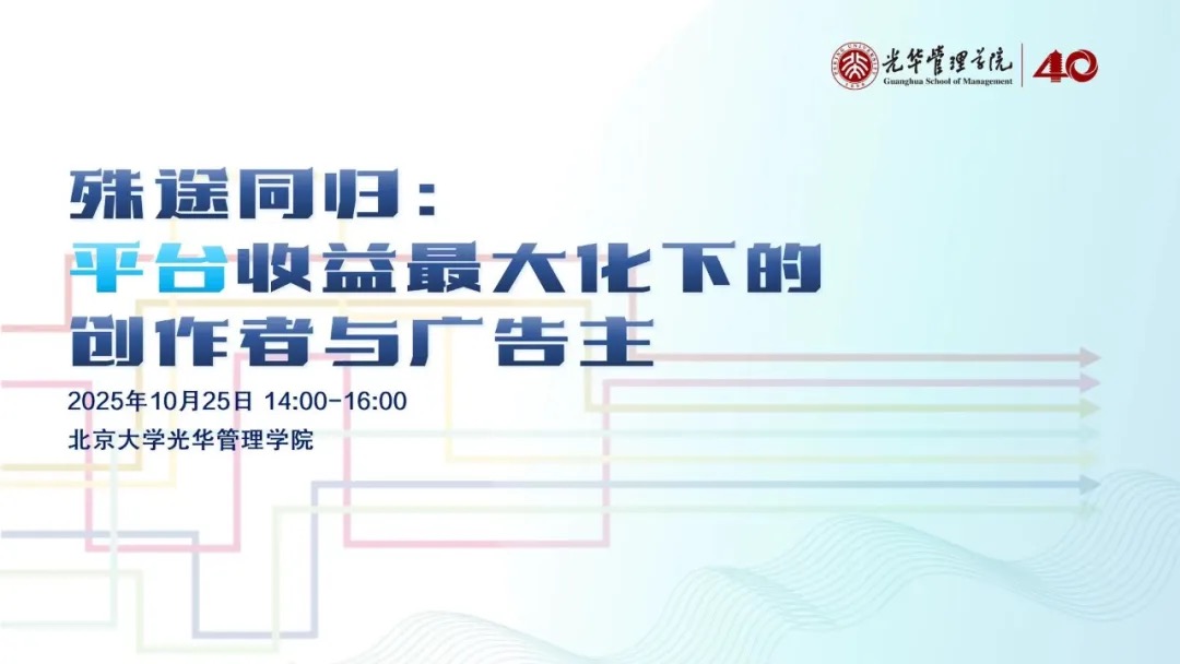 伟易博(中国区)官方网站