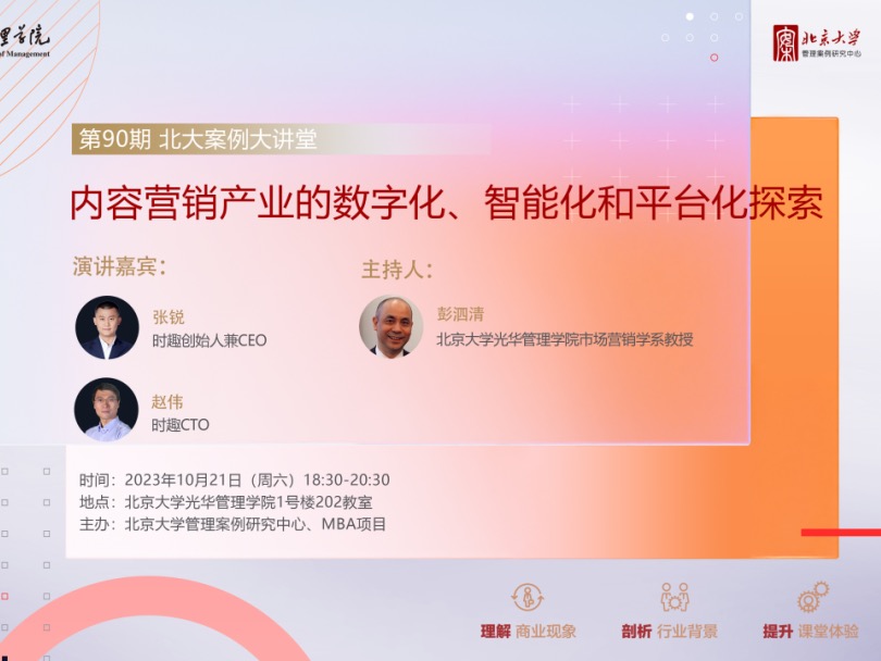 伟易博(中国区)官方网站