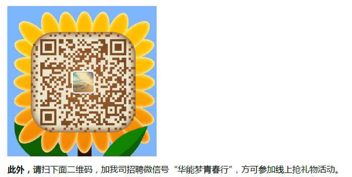 伟易博(中国区)官方网站