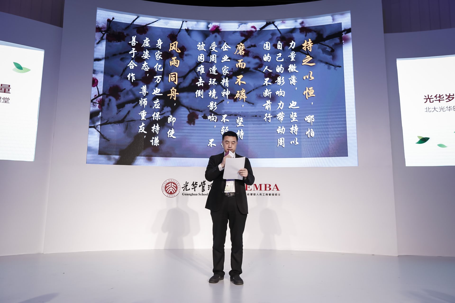伟易博(中国区)官方网站