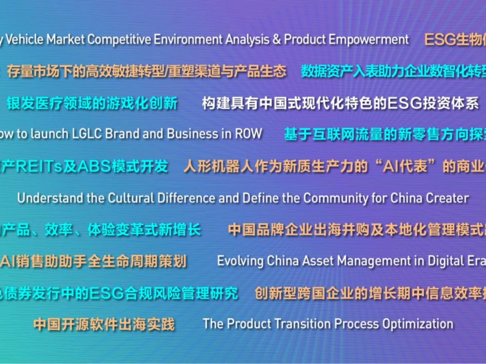 伟易博(中国区)官方网站