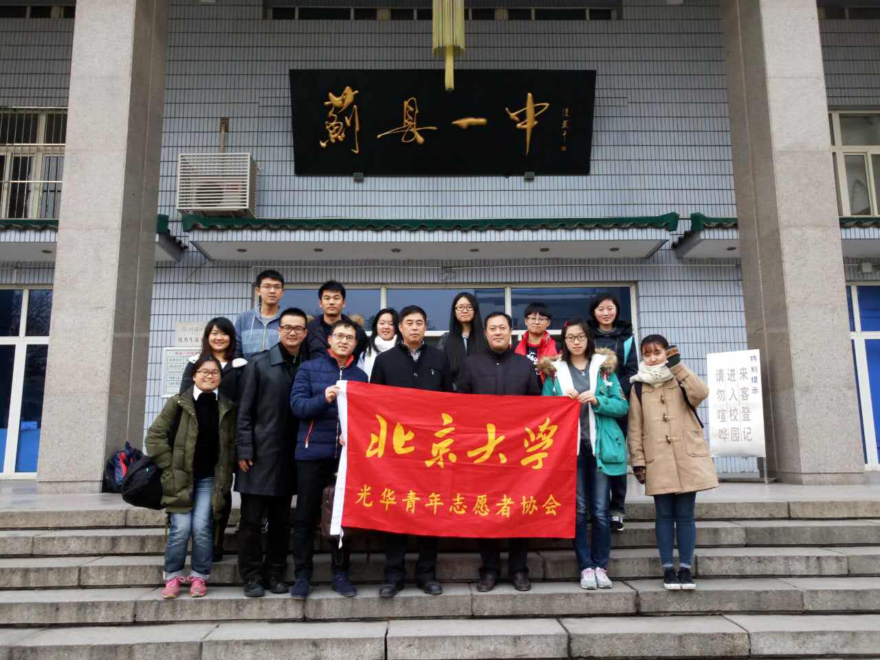 伟易博(中国区)官方网站