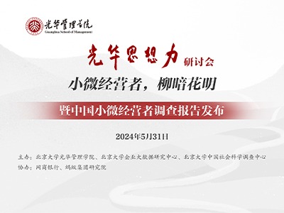 伟易博(中国区)官方网站