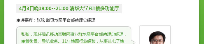 伟易博(中国区)官方网站