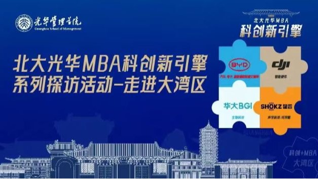 伟易博(中国区)官方网站
