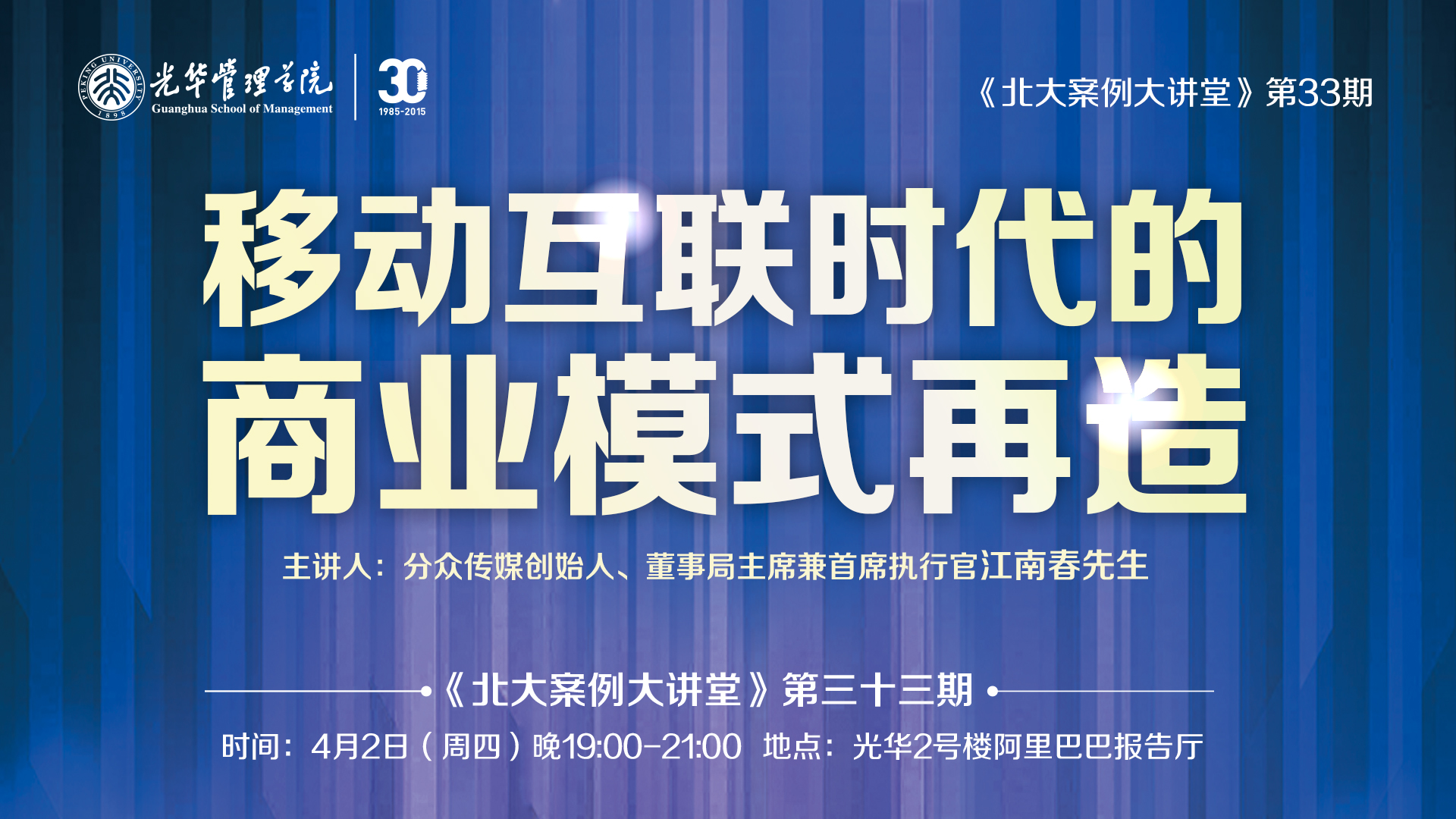 伟易博(中国区)官方网站