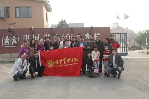 伟易博(中国区)官方网站