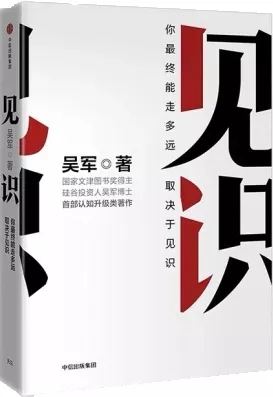 伟易博(中国区)官方网站