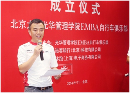 伟易博(中国区)官方网站
