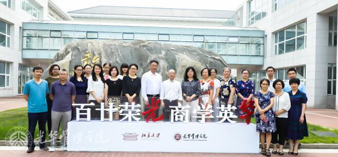 伟易博(中国区)官方网站