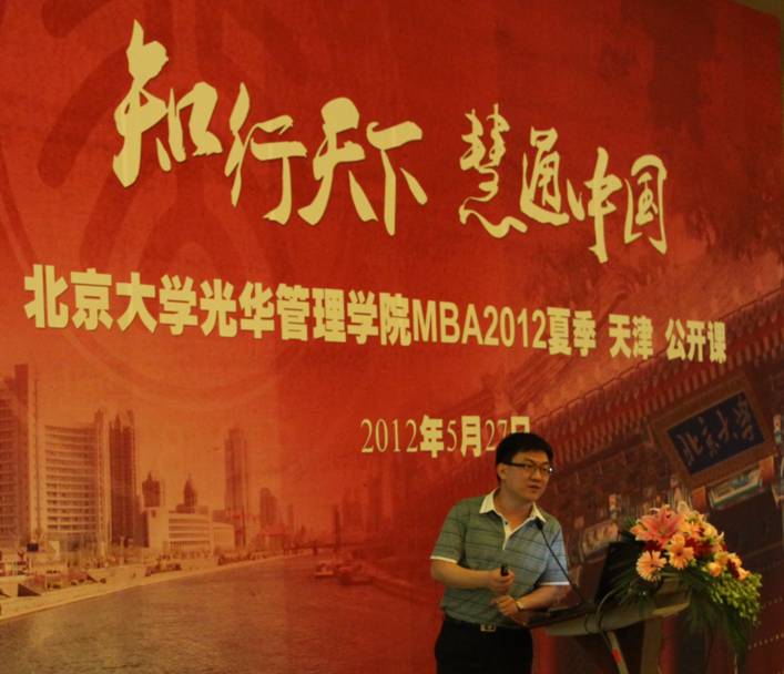 伟易博(中国区)官方网站