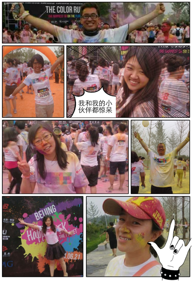 伟易博(中国区)官方网站