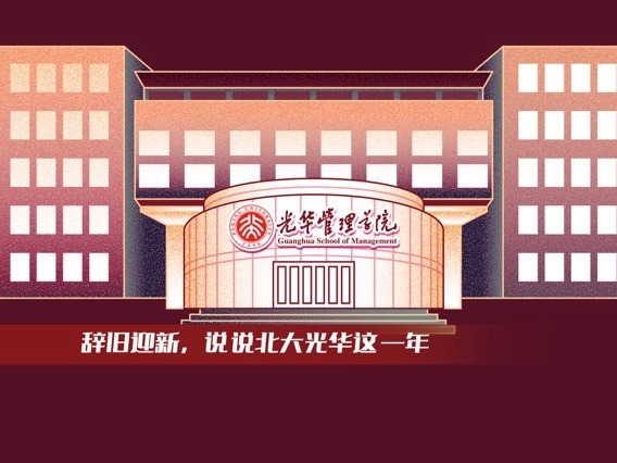 伟易博(中国区)官方网站