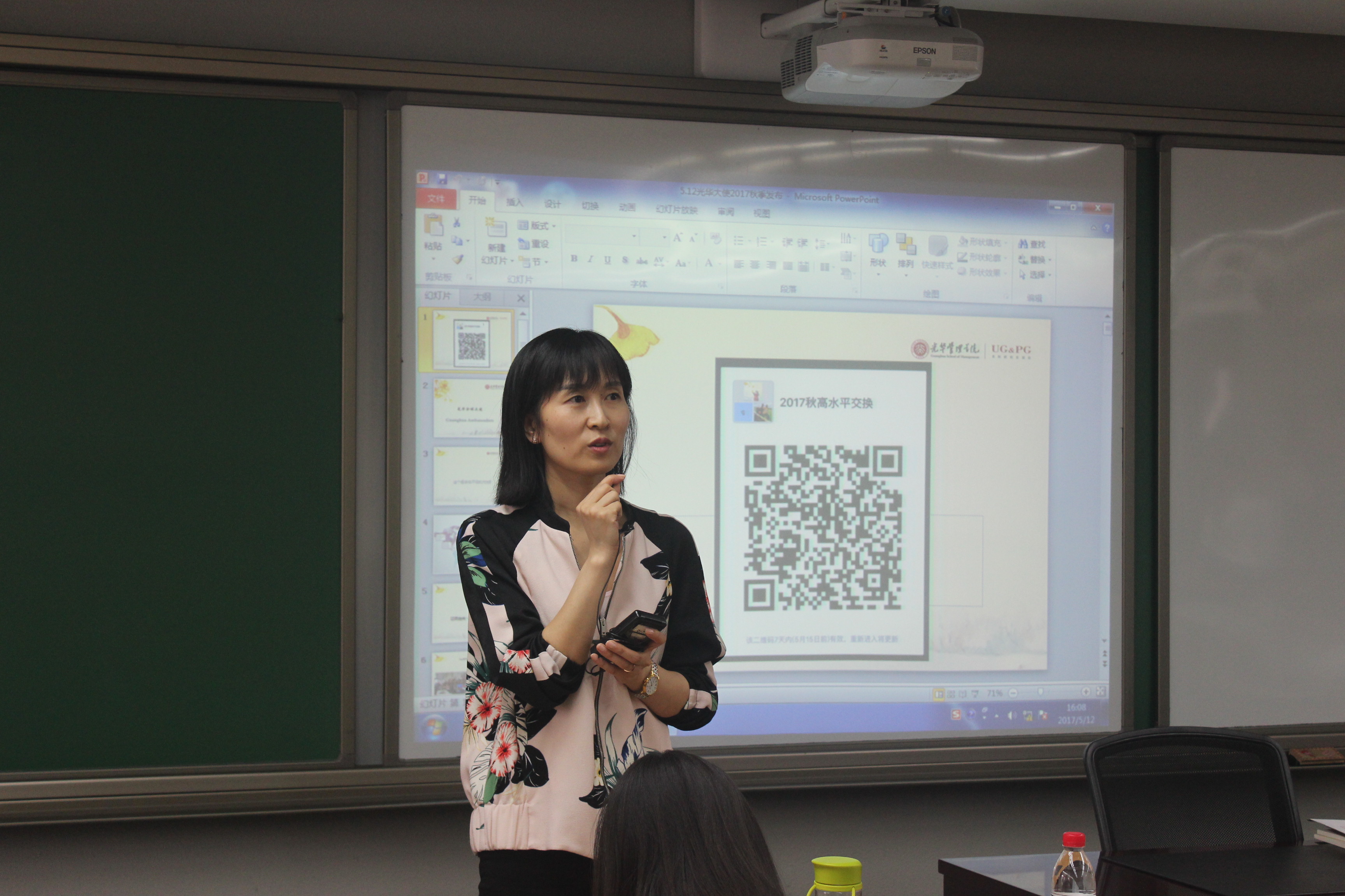 伟易博(中国区)官方网站