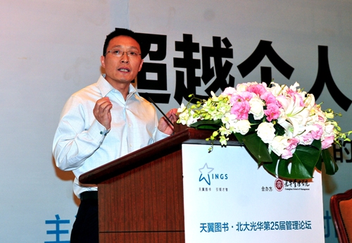 伟易博(中国区)官方网站