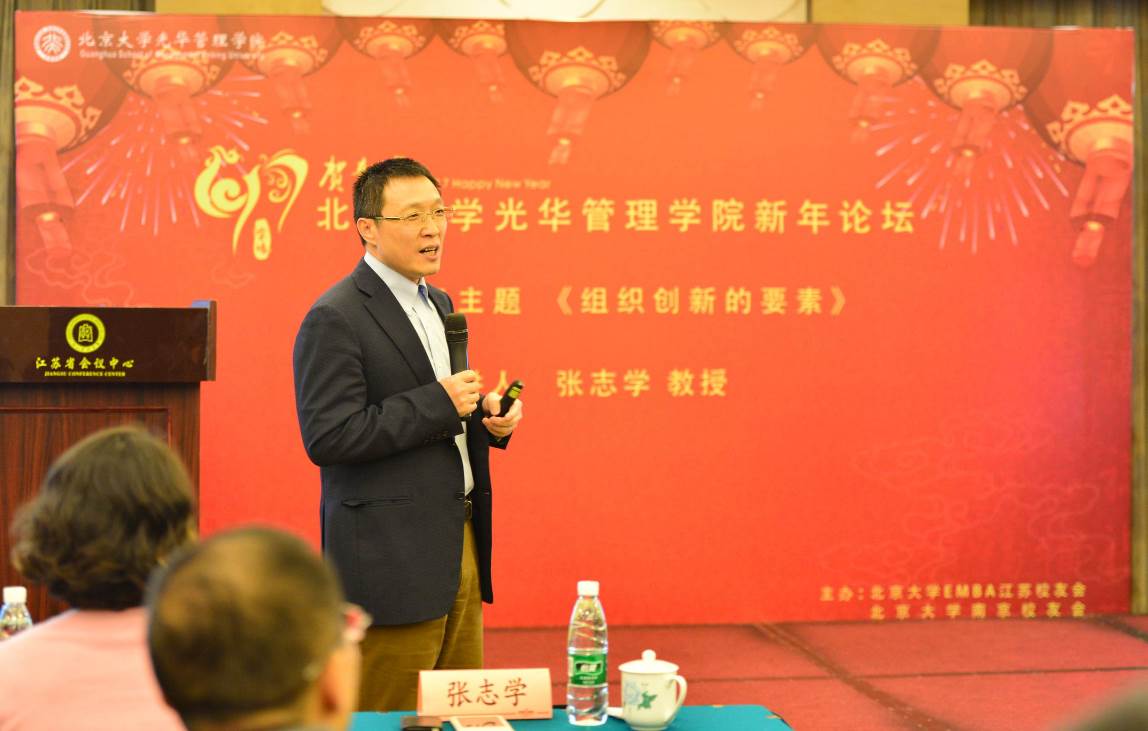 伟易博(中国区)官方网站