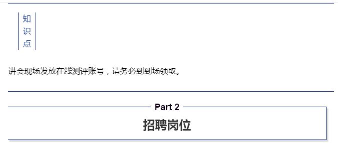 伟易博(中国区)官方网站