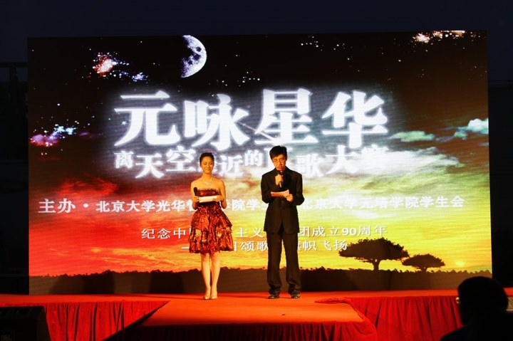 伟易博(中国区)官方网站