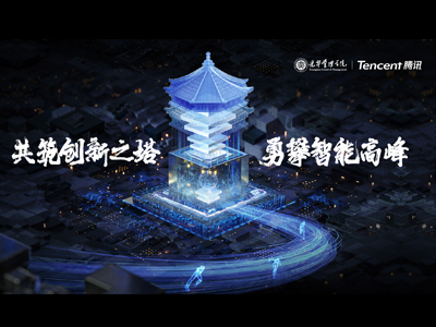 伟易博(中国区)官方网站