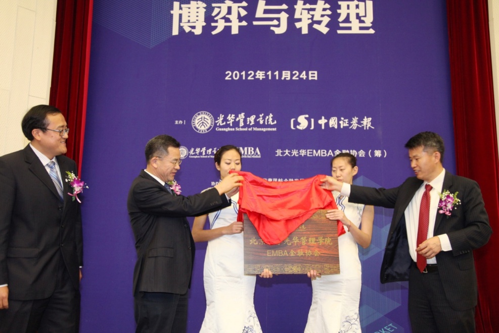 伟易博(中国区)官方网站