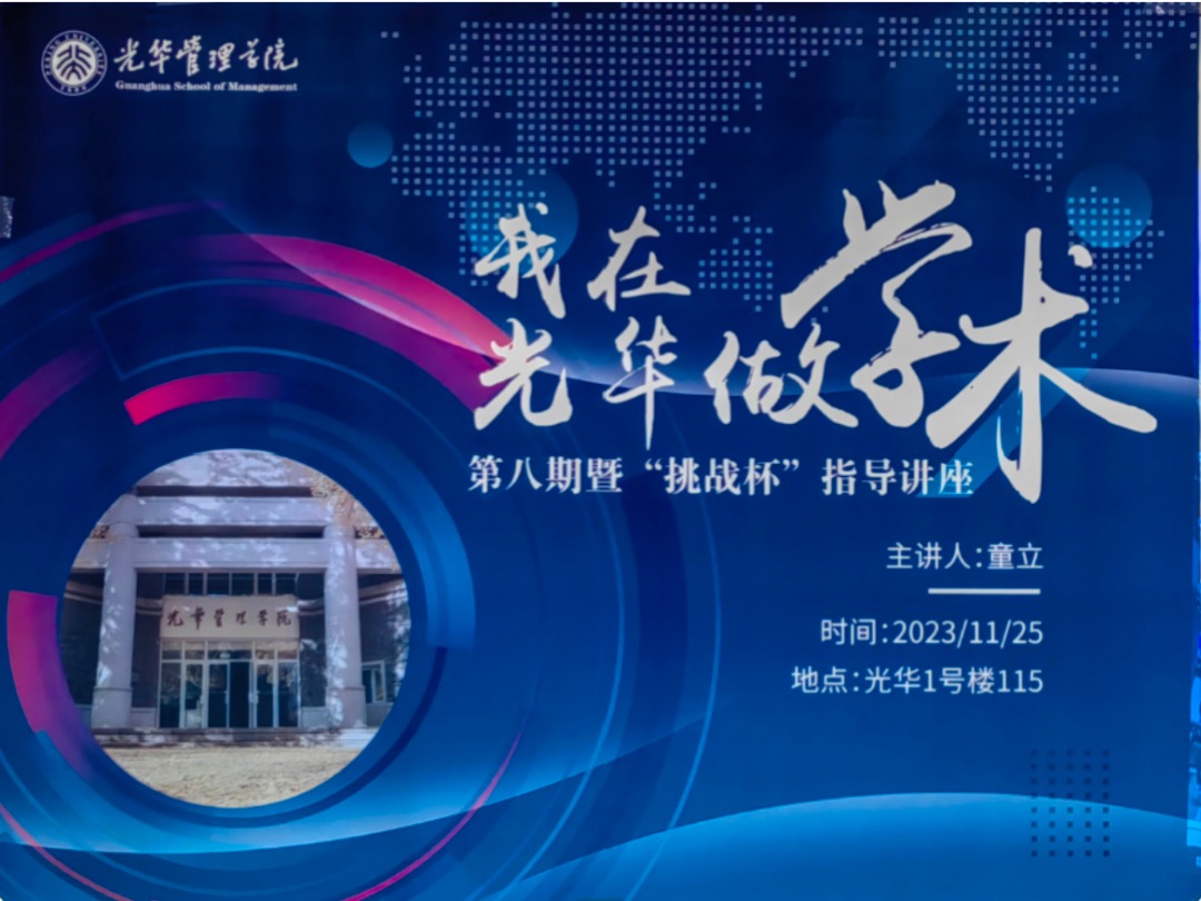 伟易博(中国区)官方网站