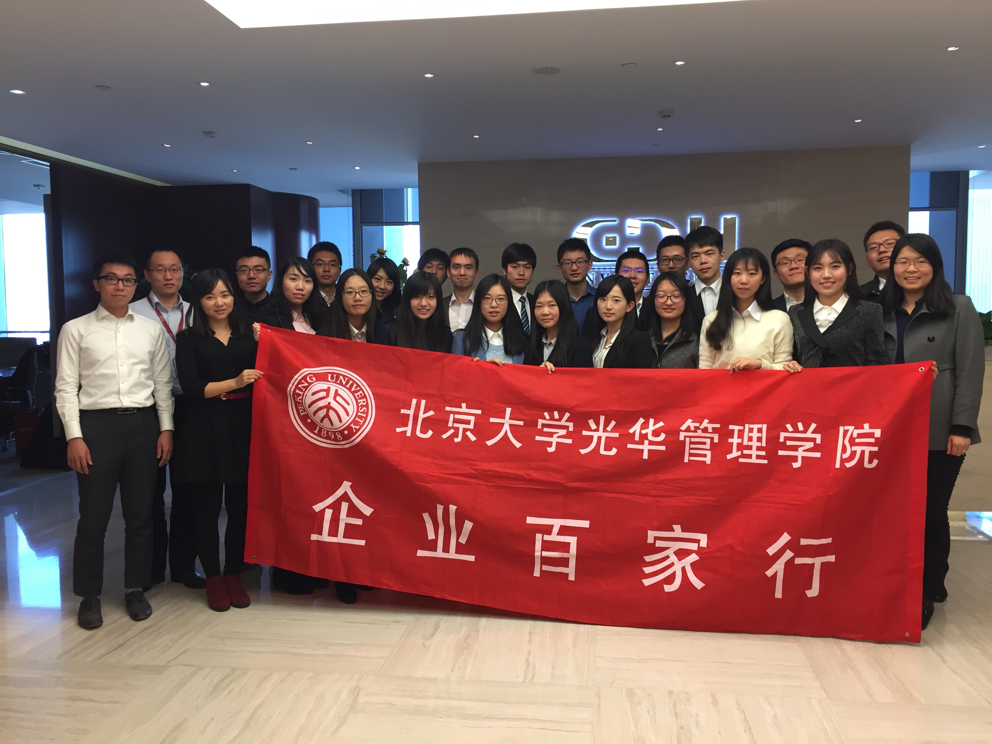 伟易博(中国区)官方网站