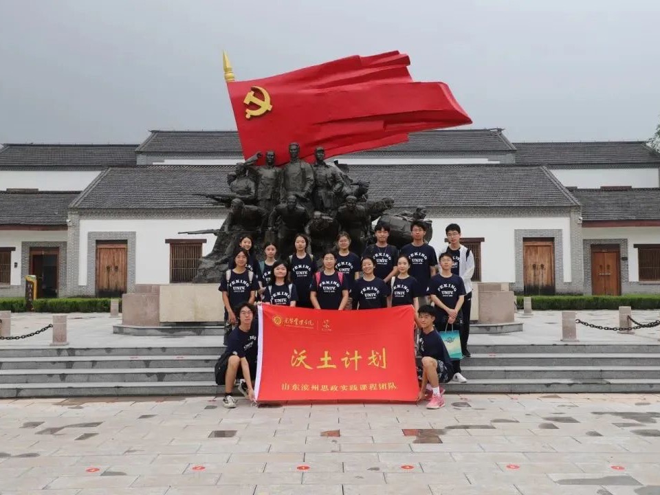 伟易博(中国区)官方网站