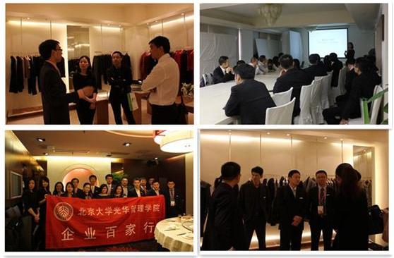 伟易博(中国区)官方网站