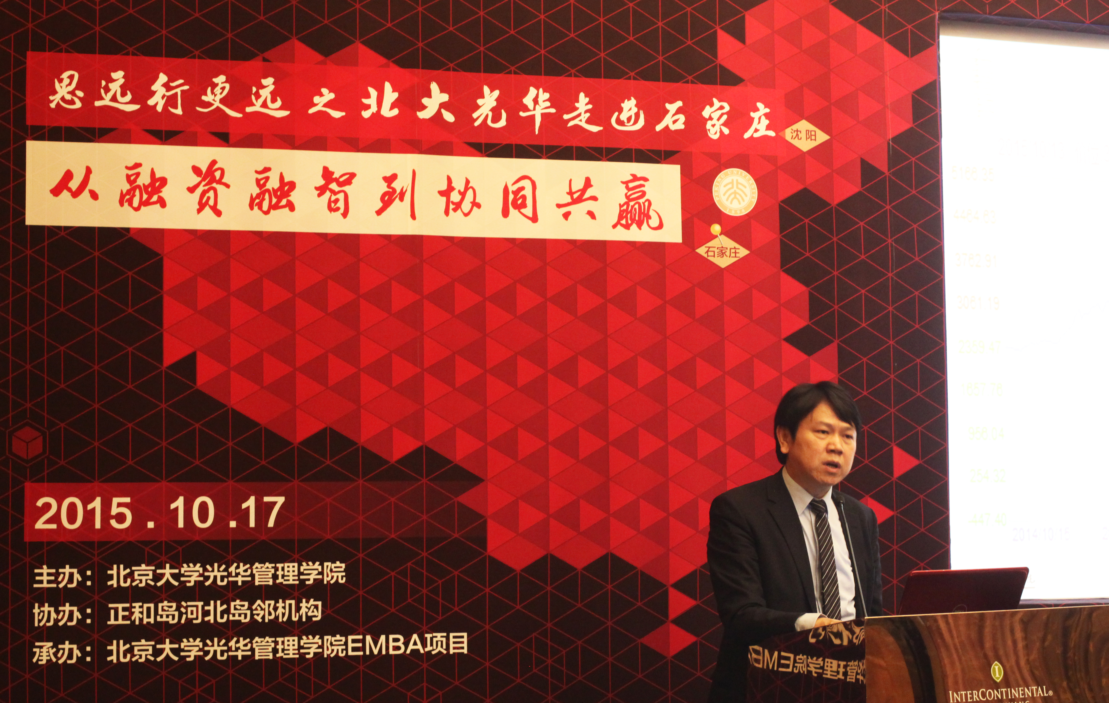 伟易博(中国区)官方网站