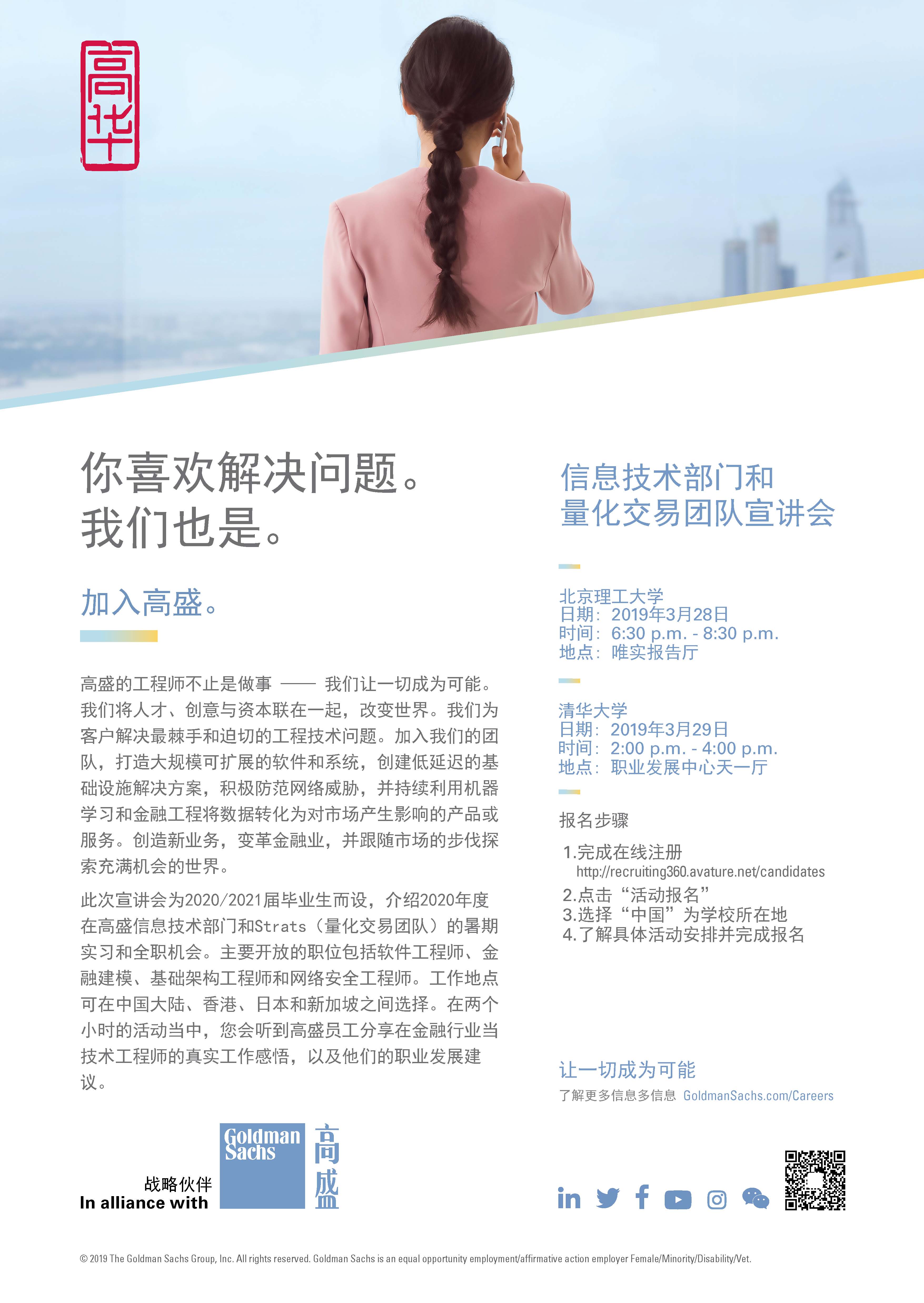 B6770745C0EE58797BDA0EE1BD3_398D9913_BDE7C