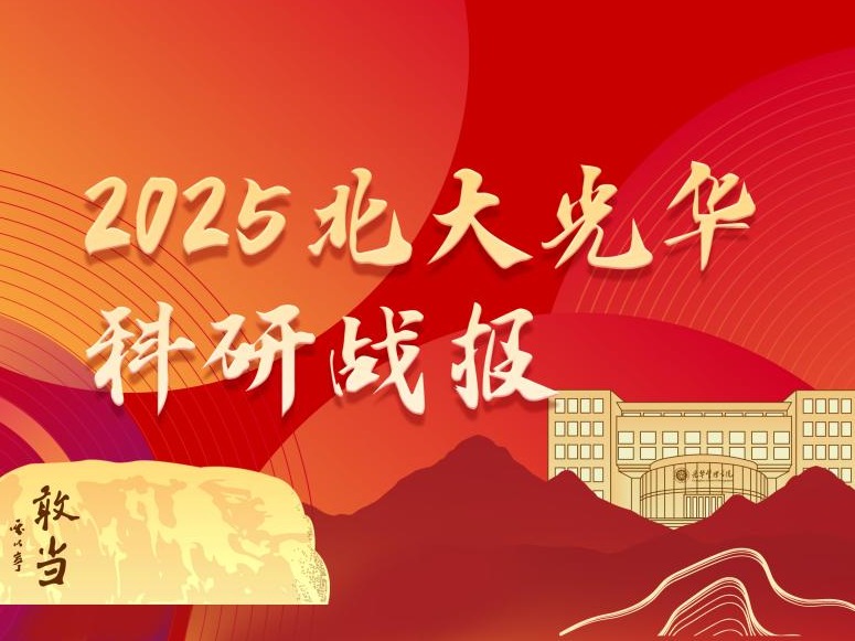 伟易博(中国区)官方网站