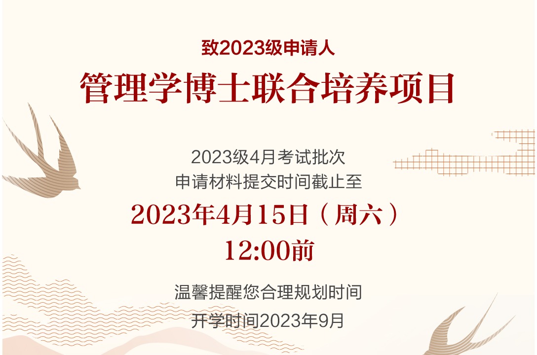2023ʱ