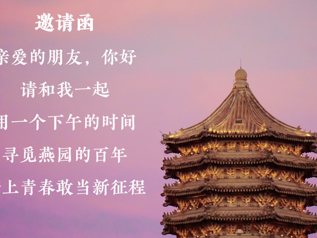 伟易博(中国区)官方网站