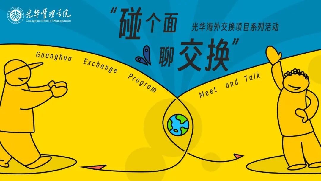 伟易博(中国区)官方网站