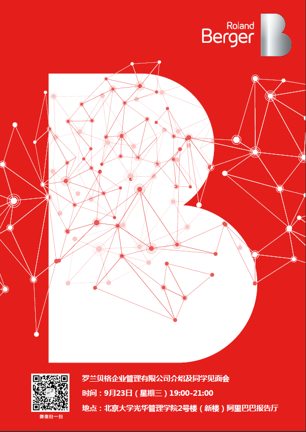 伟易博(中国区)官方网站