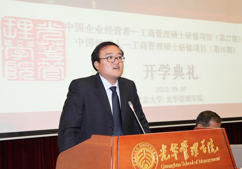 伟易博(中国区)官方网站