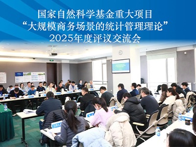 ������Ȼ��ѧ�����ش���Ŀ �����ģ���񳡾���ͳ���������ۡ�2025������齻�����ٿ�