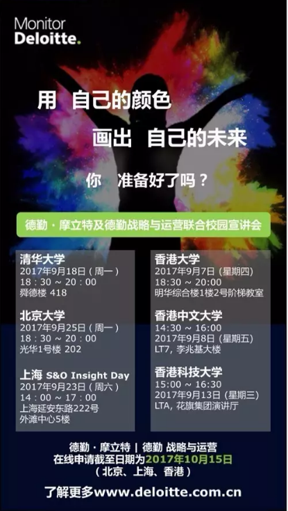 伟易博(中国区)官方网站