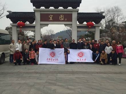 伟易博(中国区)官方网站