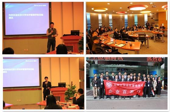 伟易博(中国区)官方网站