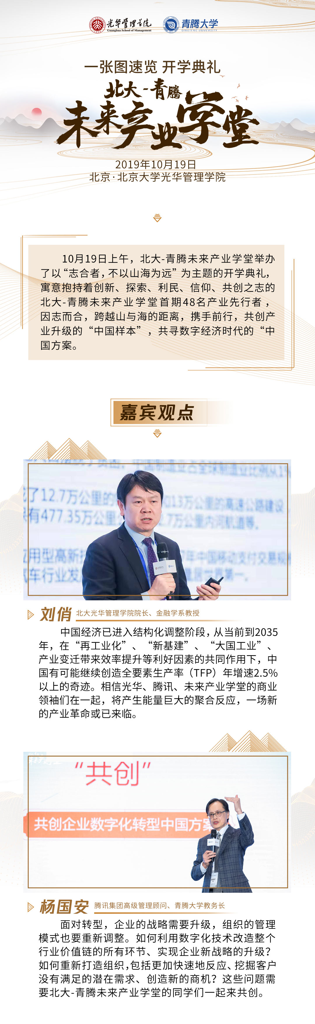 伟易博(中国区)官方网站