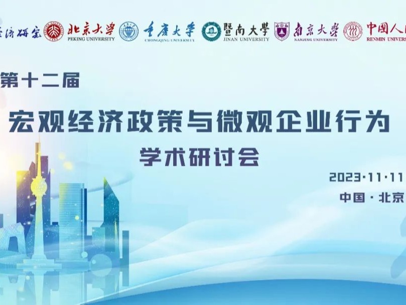 伟易博(中国区)官方网站