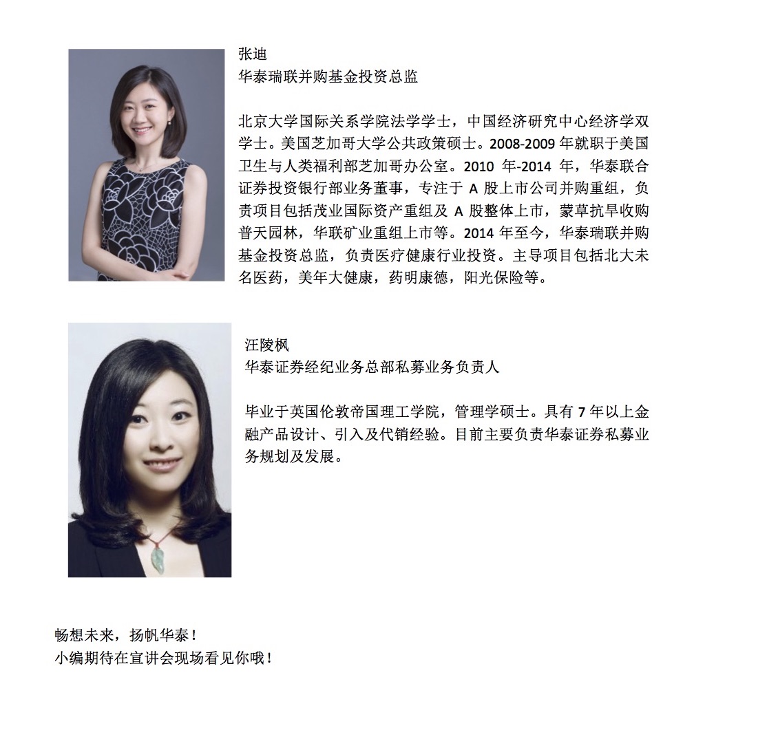 伟易博(中国区)官方网站