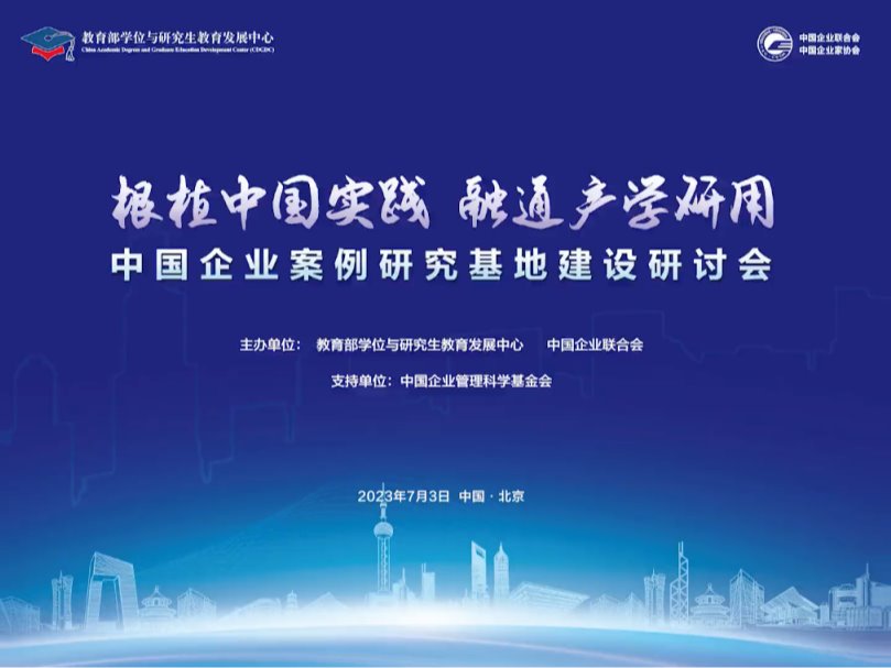 伟易博(中国区)官方网站