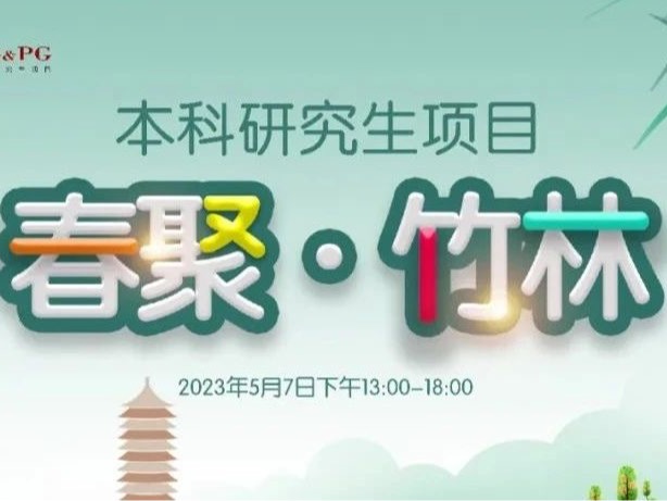 伟易博(中国区)官方网站