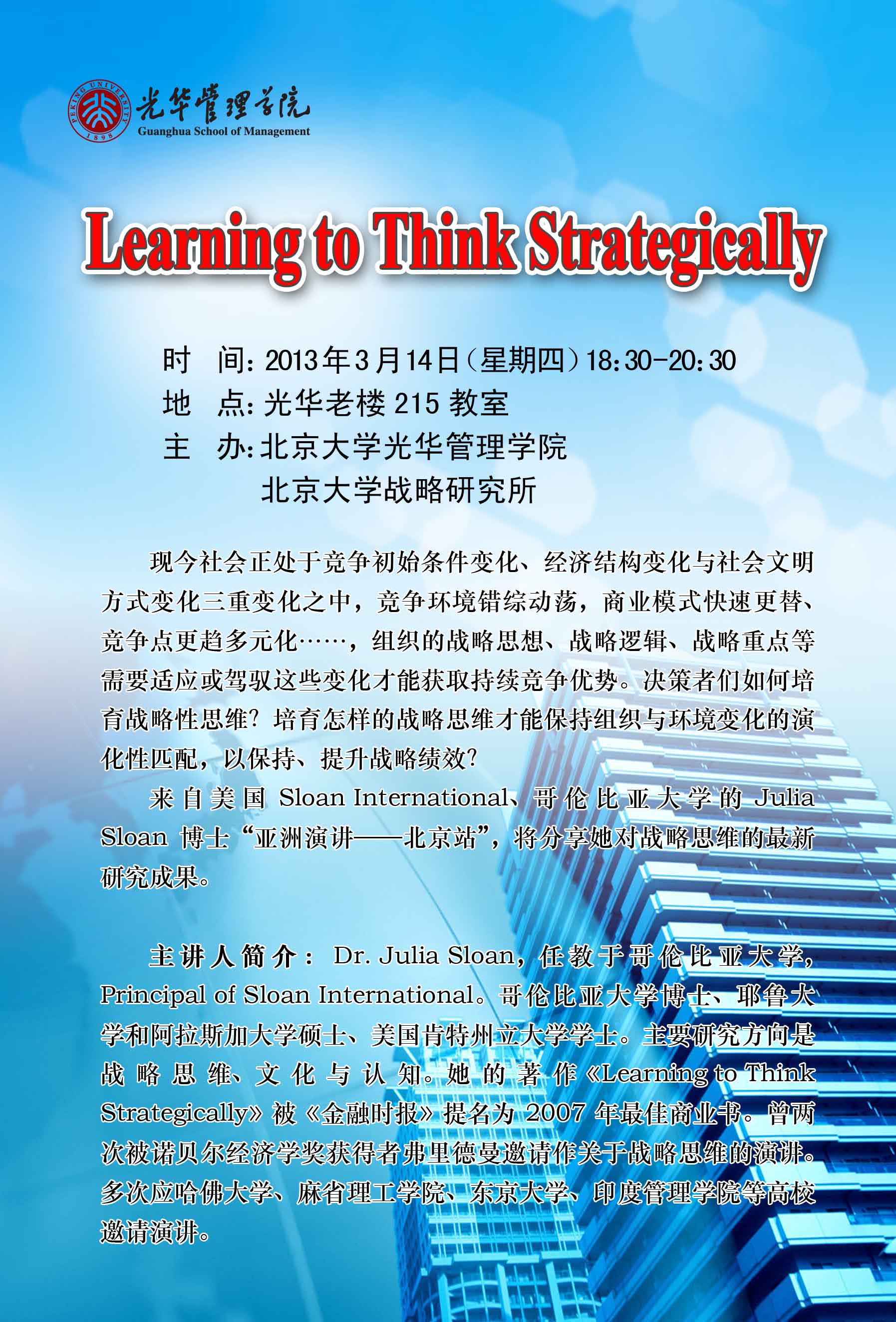 伟易博(中国区)官方网站