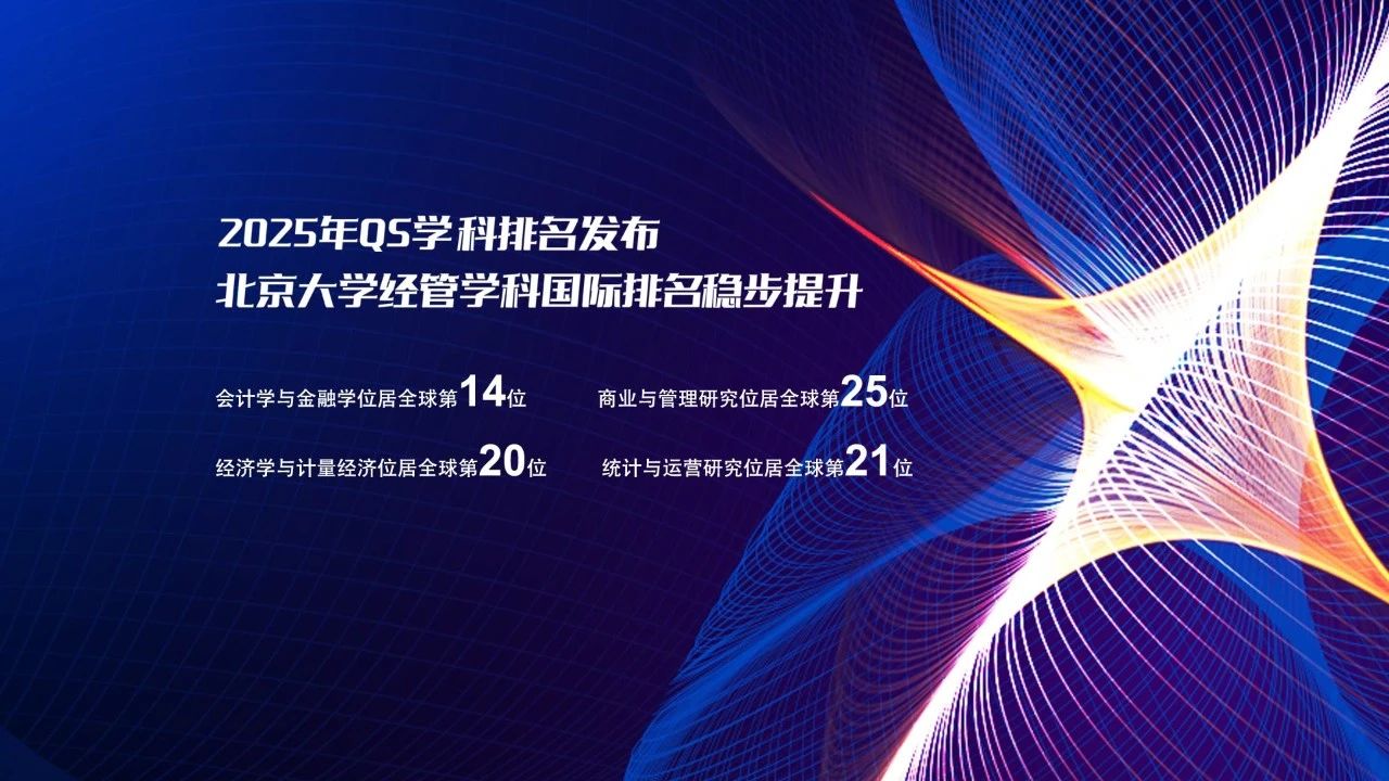 2025QSѧ ѧѧƹȲ